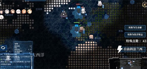 碧蓝海战棋