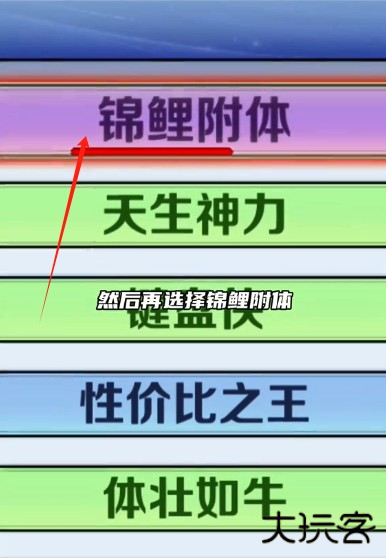 摆烂式修仙游戏下载 摆烂式修仙游戏下载