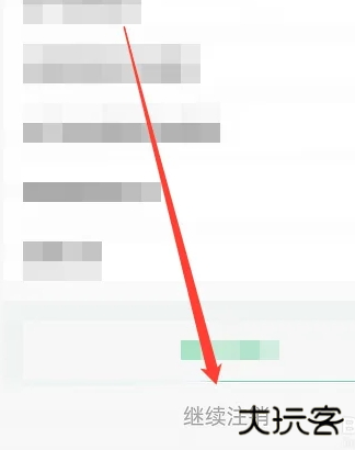 省呗app最新版本