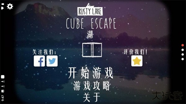 逃离方块锈色湖畔汉化版最新版下载