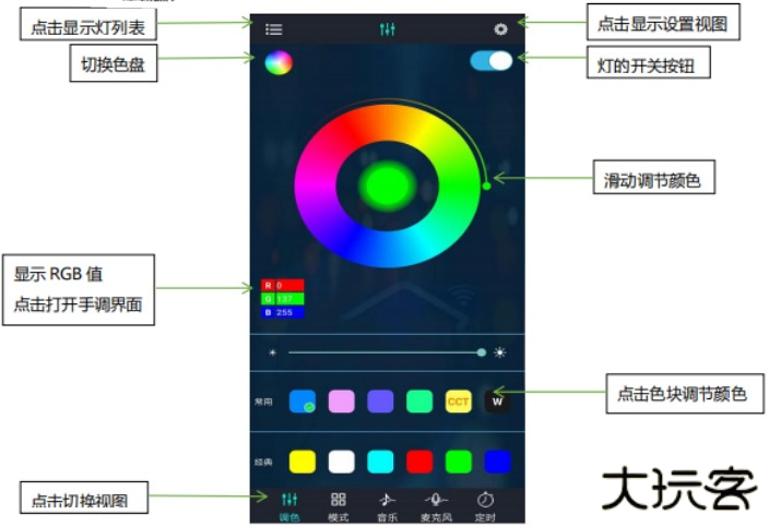 幻彩宝莲灯app下载
