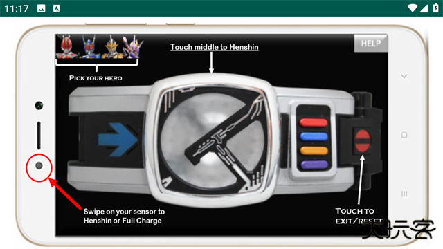 电王腰带模拟器最新版下载