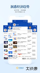 大河财立方app官方版下载 v3.4.4安卓版