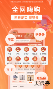 销巴生活官方版下载 v2.8.7.2安卓版