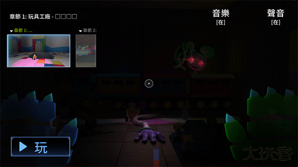 波比的游戏时间第三章手机版最新版下载