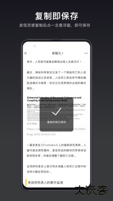 一念