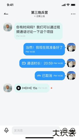 切切聊天2026新版下载1.0.0免费版