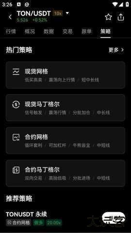 易欧亿交易所下载6.161.0安卓版