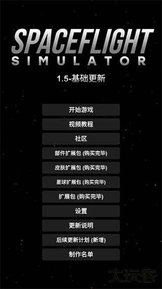 怎么设置中文截图4