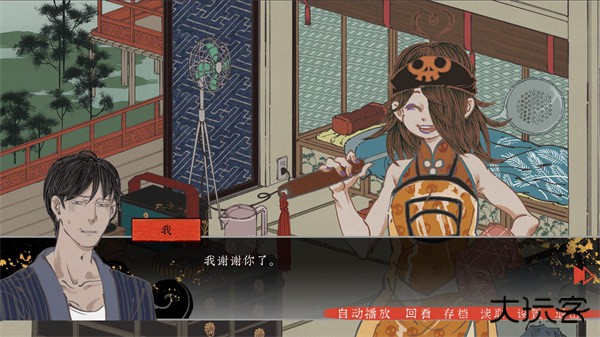 第五件遗留物最新版下载