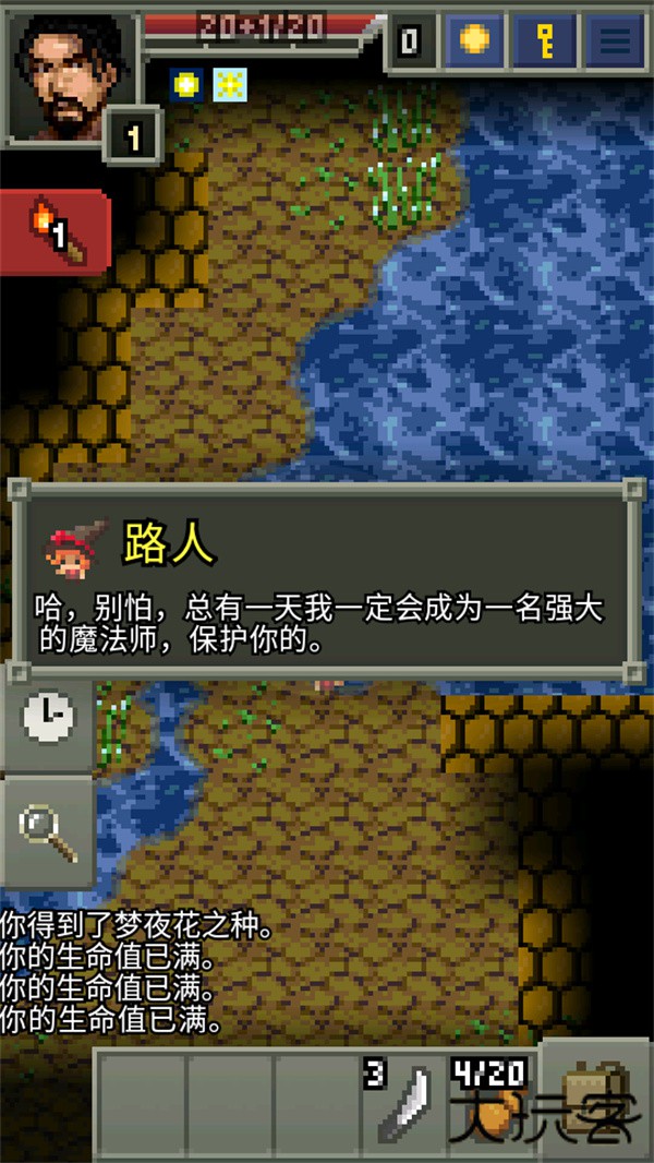 暗黑的像素地牢最新版下载