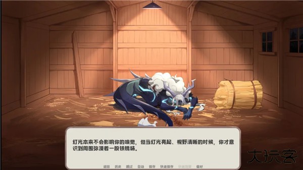 我的新房客最新版下载