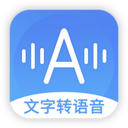 音频转文字助手软件下载v38
