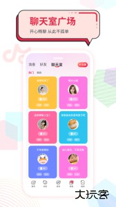声声慢官方版客户端下载 v2.10.0安卓版