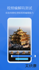安兔兔评测app最新版下载 v11.0.3-OB3安卓版