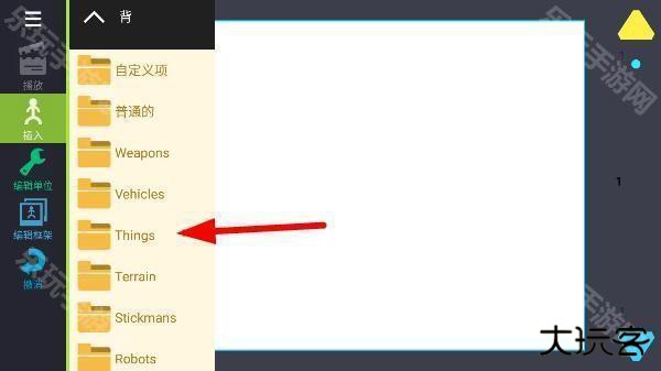 火柴人动画制作软件