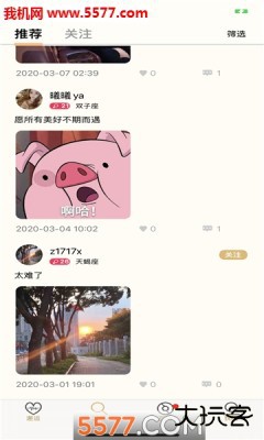 蜜遇交友软件下载1.7.1免费版