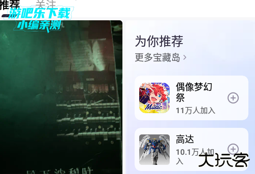 千岛卡牌官方正版