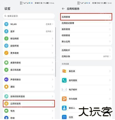 地震预警app手机版怎么设置1