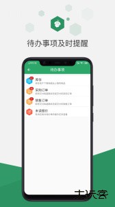 百卓优采云进销存软件手机版下载 v2.8.151.1安卓版
