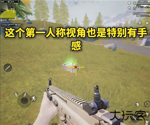 画质MxPro开启广角图片7