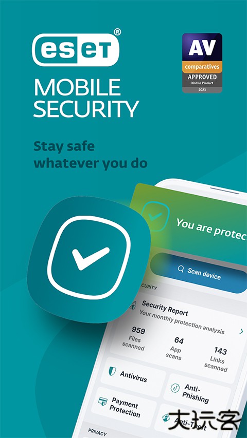 eset杀毒软件手机版下载直装