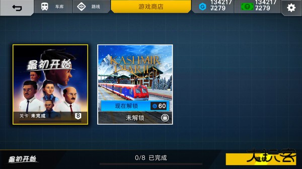 印度火车模拟器汉化版最新版下载