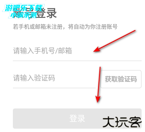 墨墨背单词官方版