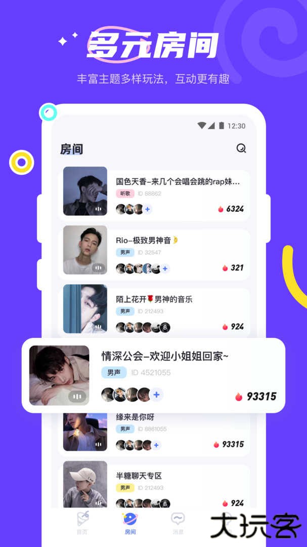 bt6半糖app最新版1.1.88