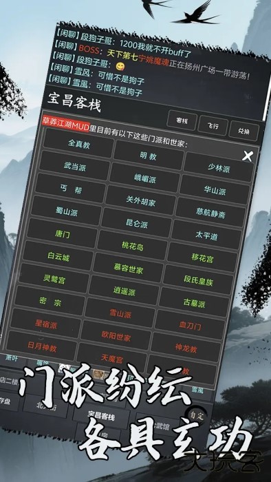 洪荒日历最新版下载