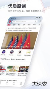 看看新闻手机客户端最新版下载 v7.3.6安卓版