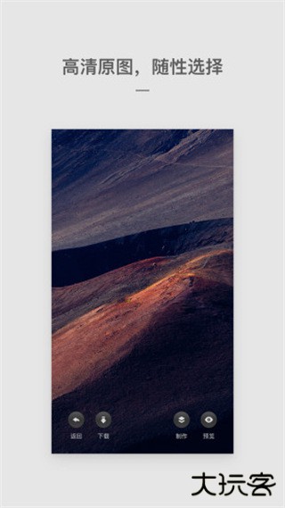 cutisan壁纸安卓版