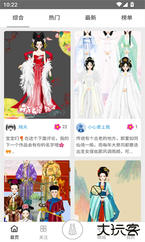 彩虹堂手机版下载