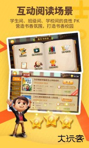 书香博士官方版最新版下载 v3.5.3安卓版