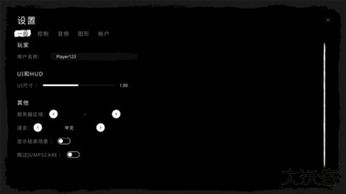 逃离森林2