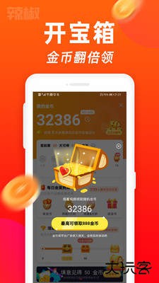 雏鸟短视频3.2.6