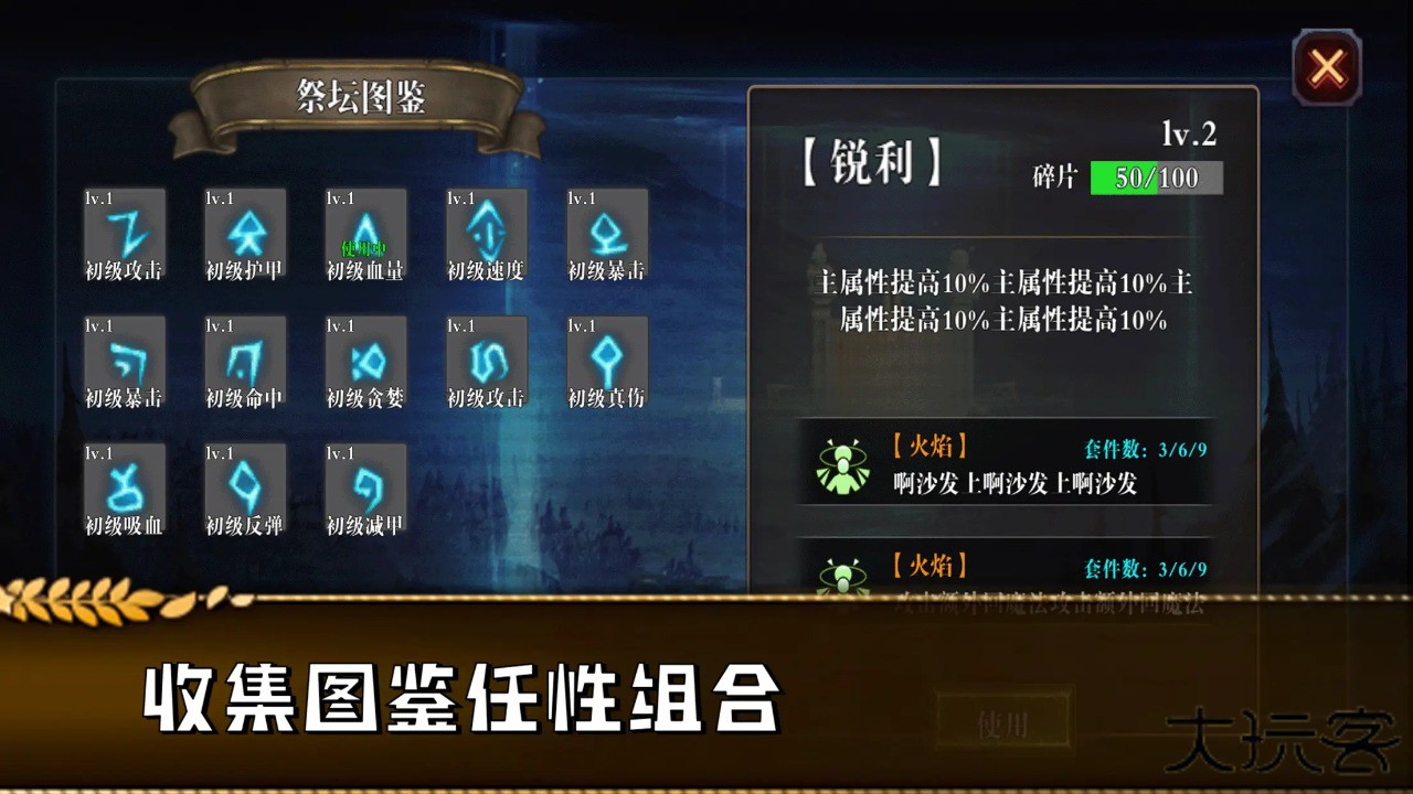 勇往直前的地牢最新版下载