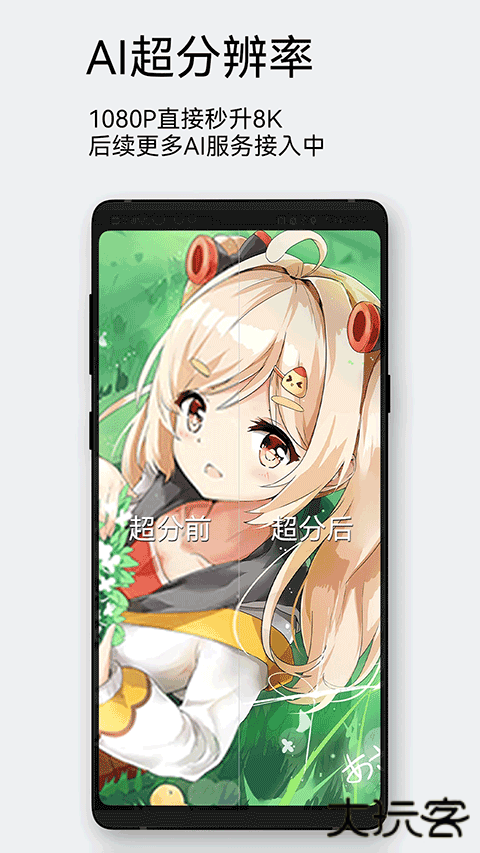 每日漫图安卓版