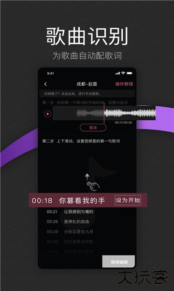 绘影大字版app手机版