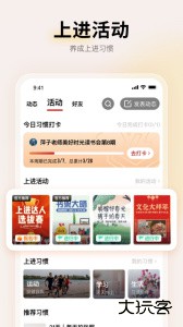 远智教育官方版下载 v7.29.3.0安卓版