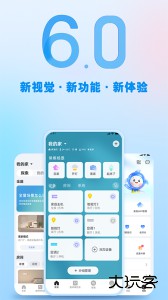 格力+官方版app下载 v6.2.0.31安卓版