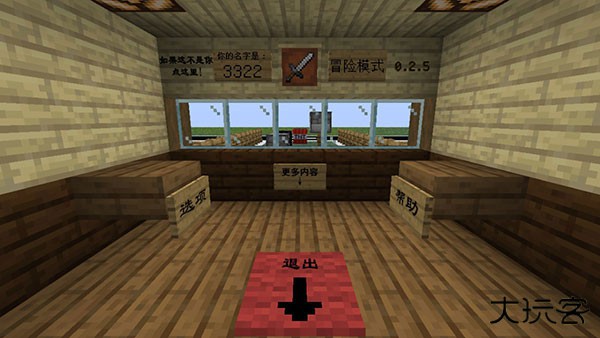 MC大战僵尸2重制版最新版下载