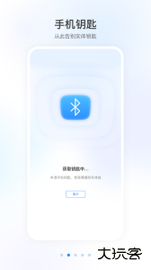 智导互联app最新版下载 v1.49.0.11001安卓版