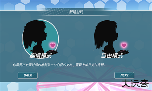 少女都市旧版本