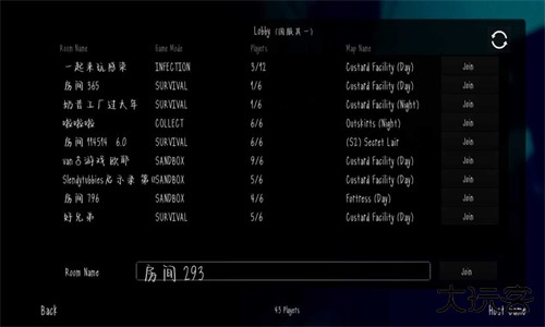 鬼天3社区版下载