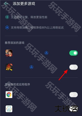 游戏空间电竞版