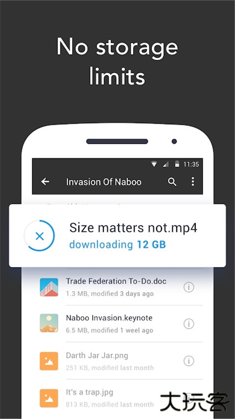 Resilio Sync安卓版