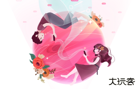 恋爱记最新版本