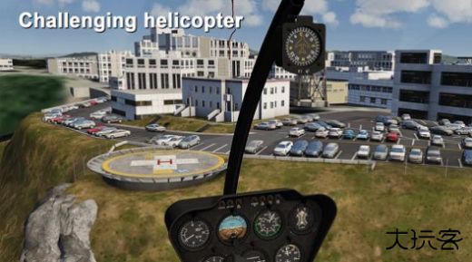 AF飞行模拟器升级版下载