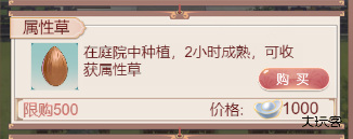 锦绣攻略